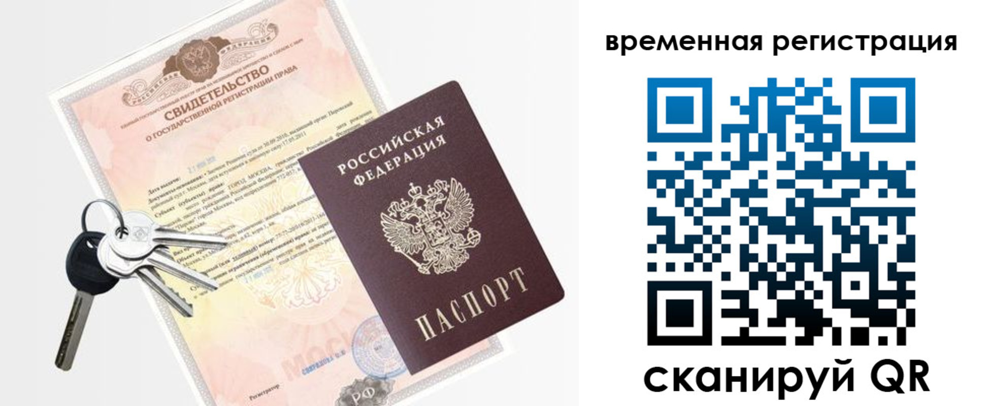 регистрация для школы в Торопеце