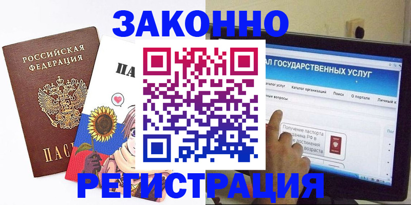 найти адрес прописки в Торопеце