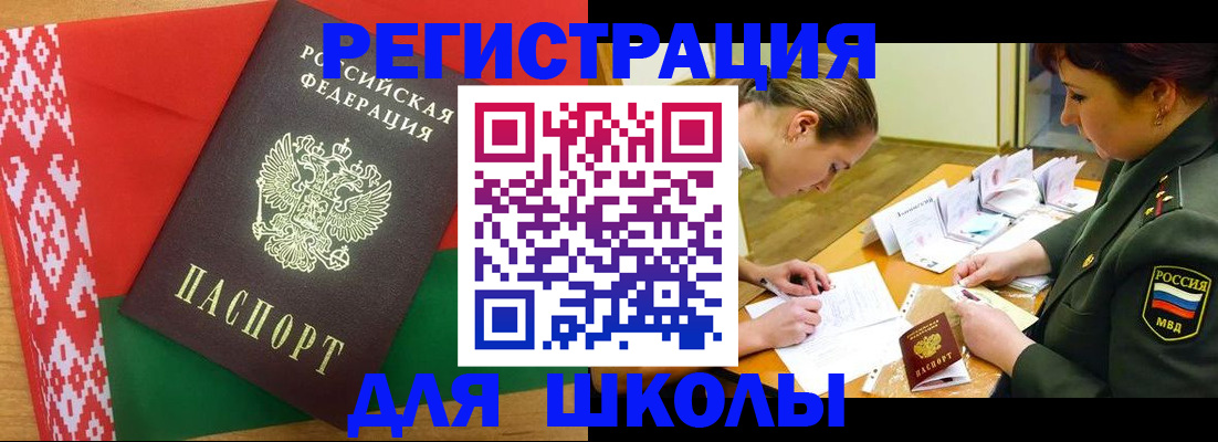 временная регистрация адрес в Торопеце