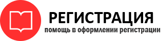 прописка в Торопеце id951350